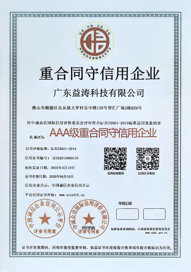 贺兰荣誉证书