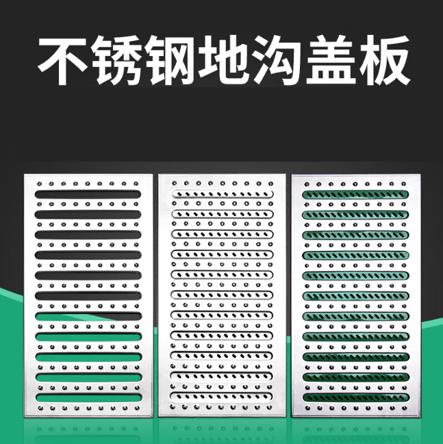 贺兰不锈钢沟盖板展示