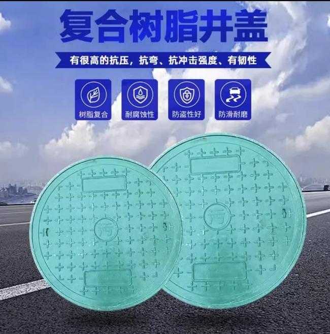 贺兰树脂复合圆井展示
